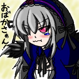 Rating: Safe Score: 0 Tags: 1girl black_wings blush chibi dress hairband image long_hair long_sleeves ribbon silver_hair solo suigintou wings User: admin