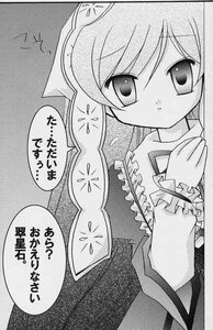 Rating: Safe Score: 0 Tags: 1girl blush dress frills greyscale image long_hair looking_at_viewer monochrome solo speech_bubble suiseiseki User: admin