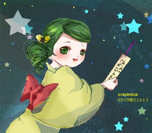 Rating: Safe Score: 0 Tags: 1girl blush bow drill_hair green_eyes green_hair hair_ornament image japanese_clothes kanaria kimono looking_at_viewer open_mouth smile solo star-shaped_pupils star_(sky) star_(symbol) star_hair_ornament star_print starfish starry_background starry_sky tanabata tanzaku User: admin