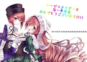 Rating: Safe Score: 0 Tags: 2girls :d brown_hair dress drill_hair frills green_dress green_eyes hat head_scarf heterochromia image long_hair long_sleeves looking_at_viewer multiple_girls open_mouth pair red_eyes short_hair siblings sisters smile souseiseki suiseiseki twins very_long_hair white_background User: admin