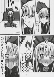 Rating: Safe Score: 0 Tags: 1boy 1girl blush comic doujinshi doujinshi_#5 glasses greyscale image monochrome multiple multiple_girls pointy_ears sitting tears twintails User: admin