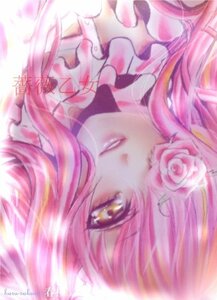 Rating: Safe Score: 0 Tags: 1girl artist_name close-up crying flower image kaname_madoka kirakishou long_hair looking_at_viewer pink_flower pink_hair pink_rose rose smile solo tears ultimate_madoka yellow_eyes User: admin