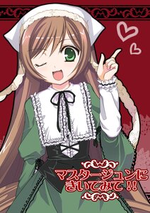 Rating: Safe Score: 0 Tags: 1girl ;d bangs brown_hair corset dress drill_hair green_dress green_eyes hat head_scarf image kanzaki_karuna lolita_fashion long_hair long_sleeves one_eye_closed open_mouth rozen_maiden smile solo suiseiseki twin_drills twintails very_long_hair User: admin