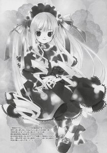 Rating: Safe Score: 0 Tags: 1girl dress frills greyscale image long_hair looking_at_viewer monochrome ribbon shinku shoes sitting smile solo standing twintails very_long_hair User: admin