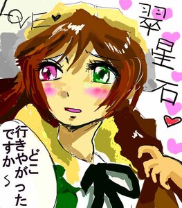 Rating: Safe Score: 0 Tags: 1girl bangs blush bowtie brown_hair green_eyes hat image looking_at_viewer solo suiseiseki upper_body User: admin