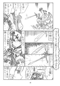 Rating: Safe Score: 0 Tags: comic doujinshi doujinshi_#114 greyscale image long_hair monochrome multiple multiple_girls shield sword weapon User: admin