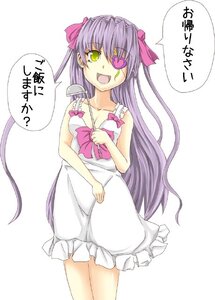 Rating: Safe Score: 0 Tags: 1girl :d barasuishou bow cowboy_shot dress eyepatch frills hair_ribbon image long_hair looking_at_viewer open_mouth pink_bow purple_hair ribbon smile solo speech_bubble standing striped vertical_stripes very_long_hair yellow_eyes User: admin