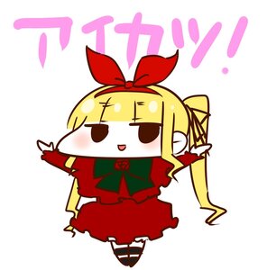 Rating: Safe Score: 0 Tags: 1girl blonde_hair blush bow hair_ribbon image long_hair open_mouth outstretched_arms ribbon shinku solo striped User: admin