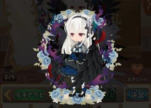 Rating: Safe Score: 0 Tags: 1girl bangs black_legwear dress flower frills hairband image long_hair looking_at_viewer red_eyes rose solo suigintou white_hair wings User: admin