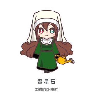 Rating: Safe Score: 0 Tags: 1girl blush brown_hair dress full_body green_dress green_eyes heterochromia image long_hair long_sleeves looking_at_viewer puffy_sleeves red_eyes simple_background solo standing striped suiseiseki very_long_hair watering_can white_background User: admin