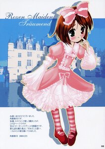Rating: Safe Score: 0 Tags: 1girl artist_request blush bow brown_hair dress finger_to_mouth frills full_body green_eyes hair_bow hair_ribbon heterochromia highres image long_sleeves looking_at_viewer mary_janes pantyhose pink_bow puffy_sleeves red_eyes ribbon rozen_maiden shoes short_hair solo souseiseki standing striped striped_legwear User: admin