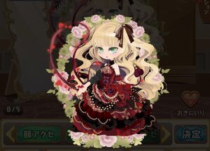 Rating: Safe Score: 0 Tags: 1girl bare_shoulders blonde_hair dress flower frills green_eyes hair_ribbon heart image lolita_fashion long_hair red_dress ribbon rose shinku solo User: admin