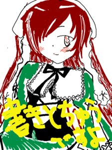 Rating: Safe Score: 0 Tags: 1girl blush cyclops dress frills hair_over_one_eye image long_hair long_sleeves looking_at_viewer monochrome neck_ribbon one-eyed ribbon smile solo suiseiseki User: admin