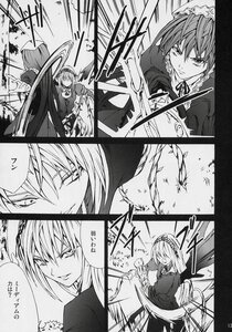 Rating: Safe Score: 0 Tags: 2girls braid comic doujinshi doujinshi_#81 greyscale hong_meiling image izayoi_sakuya knife long_hair maid_headdress monochrome multiple multiple_girls twin_braids User: admin