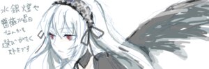 Rating: Safe Score: 0 Tags: 1girl bangs black_ribbon black_wings dress feathered_wings flower frills hairband image long_hair long_sleeves looking_at_viewer red_eyes ribbon rose simple_background solo suigintou very_long_hair white_background wings User: admin