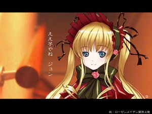 Rating: Safe Score: 0 Tags: 1girl artist_request bangs blonde_hair blue_eyes blush bonnet bow bowtie dress flower green_bow image letterboxed long_hair looking_at_viewer ribbon rose rozen_maiden shinku solo twintails User: admin