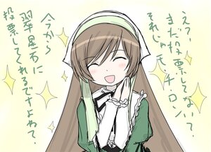 Rating: Safe Score: 0 Tags: +++ 1girl :d ^_^ apron blush brown_hair closed_eyes diffraction_spikes dress eyebrows_visible_through_hair glint green_dress hands_clasped hands_together head_scarf image long_hair long_sleeves open_mouth own_hands_together smile solo sparkle sparkle_background suiseiseki User: admin