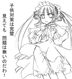 Rating: Safe Score: 0 Tags: 1girl bloomers blush bonnet bow dress frills greyscale image long_hair long_sleeves looking_at_viewer monochrome shinku simple_background solo standing twintails underwear very_long_hair white_background User: admin