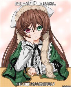 Rating: Safe Score: 0 Tags: 1girl black_ribbon brown_hair character_name copyright_name dress english_text frills green_dress green_eyes heterochromia image long_hair long_sleeves looking_at_viewer red_eyes ribbon solo suiseiseki twintails very_long_hair User: admin