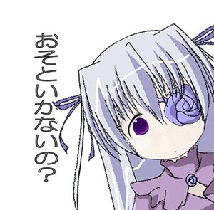 Rating: Safe Score: 0 Tags: 1girl barasuishou blue_flower blue_rose dress expressionless eyepatch flower hair_ribbon image looking_at_viewer purple_eyes purple_flower purple_rose ribbon rose simple_background solo two_side_up upper_body white_background User: admin