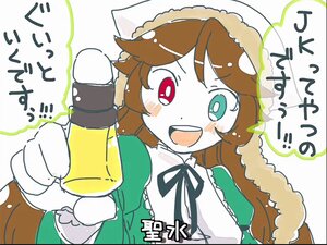 Rating: Safe Score: 0 Tags: 1girl :d beer brown_hair cup dress green_dress holding image long_hair long_sleeves open_mouth red_eyes smile solo suiseiseki User: admin