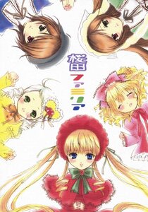Rating: Safe Score: 0 Tags: :d blonde_hair blue_eyes blush bow brown_hair closed_eyes dress drill_hair frills green_eyes hat head_scarf heterochromia hina_ichigo image long_hair long_sleeves looking_at_viewer multiple multiple_girls open_mouth pink_bow red_eyes shinku short_hair siblings sisters smile souseiseki suigintou suiseiseki tagme twins twintails very_long_hair User: admin