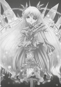 Rating: Safe Score: 0 Tags: 1girl barasuishou brooch dress frills greyscale image long_hair long_sleeves monochrome ribbon solo two_side_up very_long_hair User: admin