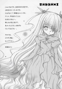 Rating: Safe Score: 0 Tags: 1girl brooch doujinshi doujinshi_#20 dress greyscale image jewelry juliet_sleeves long_hair long_sleeves looking_at_viewer monochrome multiple ribbon solo text_focus two_side_up very_long_hair User: admin