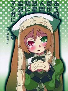 Rating: Safe Score: 0 Tags: 1girl blush brown_hair dress green_dress green_eyes heterochromia image long_sleeves looking_at_viewer open_mouth red_eyes solo suiseiseki User: admin