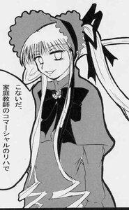 Rating: Safe Score: 0 Tags: 1girl bonnet dress greyscale image long_hair long_sleeves looking_at_viewer monochrome shinku sidelocks simple_background solo suigintou twintails User: admin