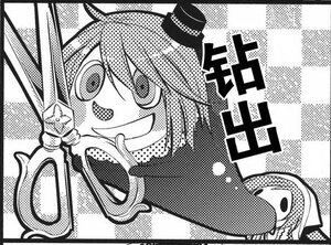 Rating: Safe Score: 0 Tags: 1girl checkered checkered_background greyscale halftone hat hatsune_miku image mini_hat monochrome open_mouth solo souseiseki top_hat User: admin