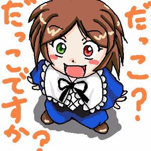 Rating: Safe Score: 0 Tags: 1girl :d blue_dress blush blush_stickers brown_hair dress frills green_eyes heart heterochromia image looking_at_viewer open_mouth red_eyes short_hair smile solo souseiseki white_background User: admin