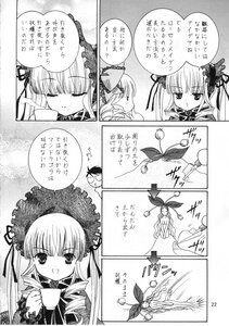 Rating: Safe Score: 0 Tags: 2girls bonnet closed_eyes comic doujinshi doujinshi_#89 dress greyscale image long_hair long_sleeves monochrome multiple multiple_girls shinku suigintou wings User: admin