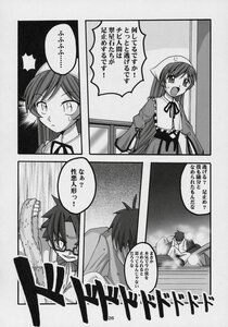 Rating: Safe Score: 0 Tags: 1boy 1girl comic doujinshi doujinshi_#5 dress greyscale image long_hair long_sleeves monochrome multiple open_mouth puffy_sleeves ribbon shaded_face siblings smile User: admin