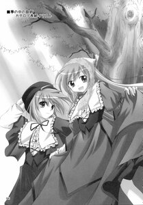 Rating: Safe Score: 0 Tags: 2girls :d capelet dress frills greyscale hat image long_hair long_sleeves looking_at_viewer monochrome multiple_girls open_mouth outdoors pair ribbon siblings sisters smile souseiseki suiseiseki tree very_long_hair User: admin