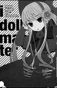 Rating: Safe Score: 0 Tags: 1girl blush doujinshi dress drill_hair flower greyscale image long_hair long_sleeves looking_at_viewer monochrome open_mouth rose shinku solo very_long_hair User: admin