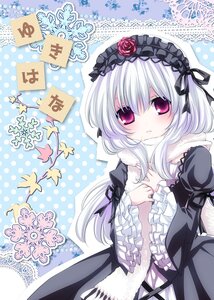 Rating: Safe Score: 0 Tags: 1girl auto_tagged blush dress flower frilled_sleeves frills gothic_lolita hairband image lolita_fashion lolita_hairband long_hair long_sleeves looking_at_viewer polka_dot polka_dot_background ribbon rose silver_hair solo suigintou User: admin