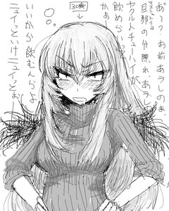 Rating: Safe Score: 0 Tags: 1girl bangs blush eyebrows_visible_through_hair greyscale hair_between_eyes half-closed_eyes image long_hair long_sleeves looking_at_viewer monochrome open_mouth ribbed_sweater sketch solo suigintou sweater upper_body white_background User: admin
