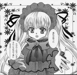 Rating: Safe Score: 0 Tags: 1girl anger_vein autumn_leaves bonnet bow bowtie dress drill_hair greyscale hat image leaf long_hair long_sleeves looking_at_viewer maple_leaf monochrome open_mouth ribbon shinku solo very_long_hair User: admin