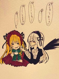 Rating: Safe Score: 0 Tags: 2girls black_wings blonde_hair blush dress flower frills hairband image long_hair long_sleeves looking_at_another multiple_girls open_mouth pair rose shinku simple_background suigintou wings User: admin