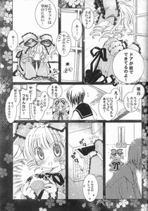 Rating: Safe Score: 0 Tags: 1boy blush comic doujinshi doujinshi_#27 dress greyscale hair_ribbon image kagiyama_hina long_hair monochrome multiple multiple_girls ribbon User: admin