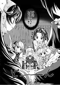 Rating: Safe Score: 0 Tags: 6+girls blush bow closed_eyes dress frills greyscale hat image long_hair monochrome multiple multiple_girls sitting sleeping tagme User: admin