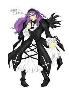 Rating: Safe Score: 0 Tags: 1boy boots dress earrings frills full_body hairband image jewelry long_hair long_sleeves purple_hair red_eyes solo suigintou white_background User: admin