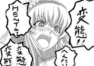 Rating: Safe Score: 3 Tags: 1girl angry blush comic frilled_hairband greyscale hairband image long_hair looking_at_viewer monochrome open_mouth shouting simple_background solo suigintou white_background User: admin