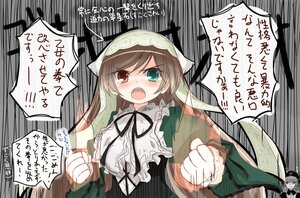 Rating: Safe Score: 0 Tags: 2girls brown_hair dress frills green_dress green_eyes hairband hat heterochromia image lolita_fashion long_hair long_sleeves multiple_girls open_mouth red_eyes siblings silver_hair solo suiseiseki tears top_hat twintails User: admin