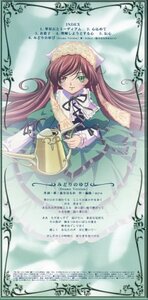 Rating: Safe Score: 0 Tags: 1girl brown_hair dress frills green_dress green_eyes hat heterochromia image long_hair long_sleeves looking_at_viewer red_eyes ribbon simple_background solo suiseiseki text_focus very_long_hair watering_can User: admin