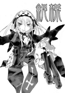 Rating: Safe Score: 0 Tags: 1girl dress frills greyscale hairband image long_hair long_sleeves looking_at_viewer monochrome ribbon smile solo suigintou white_background wings User: admin