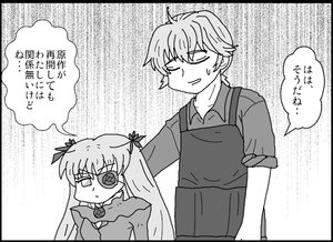 Rating: Safe Score: 0 Tags: 1boy 1girl black_border border closed_eyes comic greyscale letterboxed long_hair monochrome shirt sweatdrop twintails two_side_up User: admin