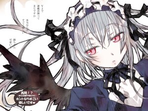 Rating: Safe Score: 0 Tags: 1girl :o black_ribbon black_wings dress flower frills hairband image long_hair looking_at_viewer red_eyes ribbon rose silver_hair simple_background solo suigintou white_background wings User: admin