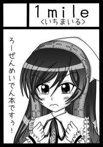Rating: Safe Score: 0 Tags: 1girl auto_tagged black_border blush border circle_cut crying crying_with_eyes_open dress frown greyscale hairband image letterboxed long_hair looking_at_viewer monochrome neck_ribbon pillarboxed ribbon simple_background solo suiseiseki tears white_background windowboxed User: admin